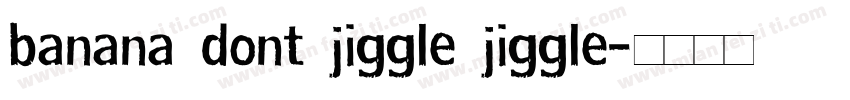 banana dont jiggle jiggle字体转换